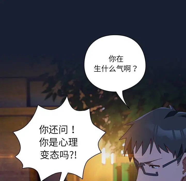 第13話