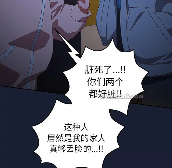第13話