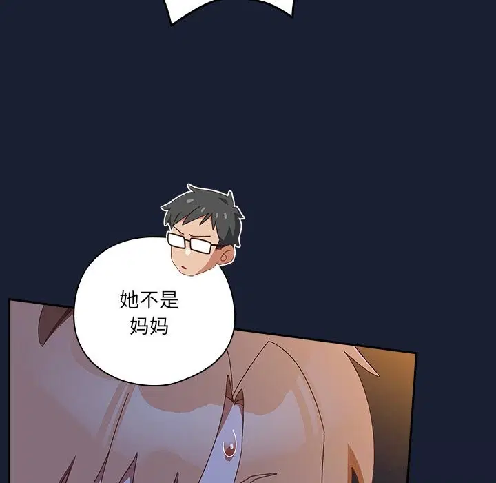 第13話