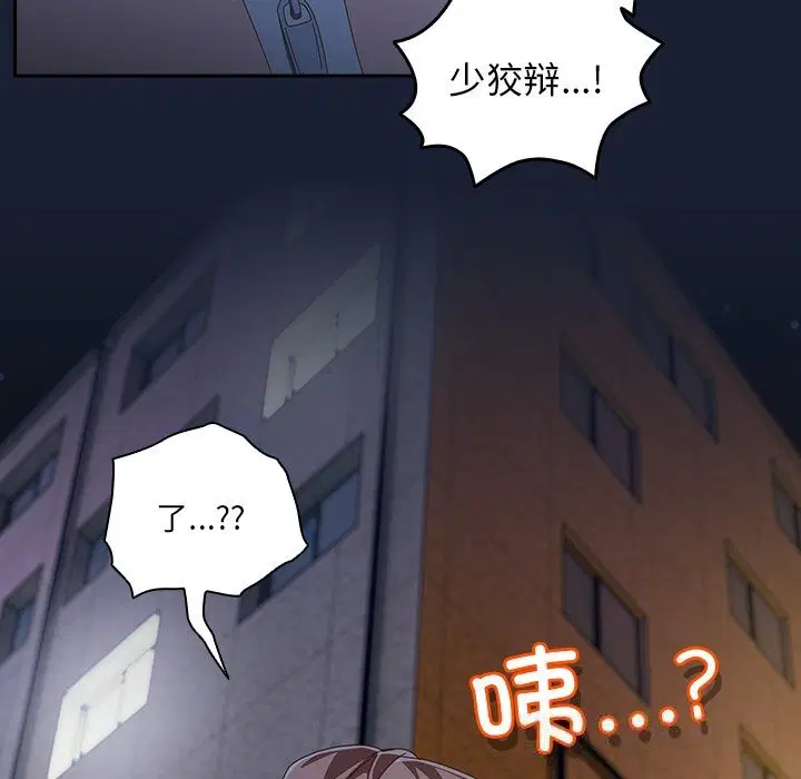 第13話