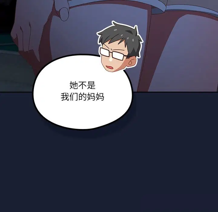 第13話