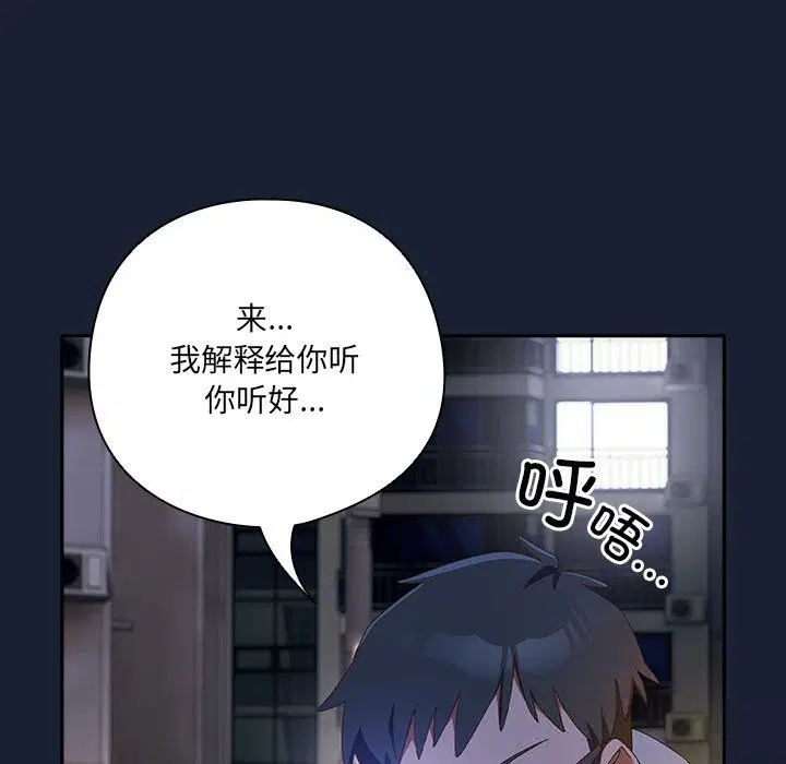 第13話