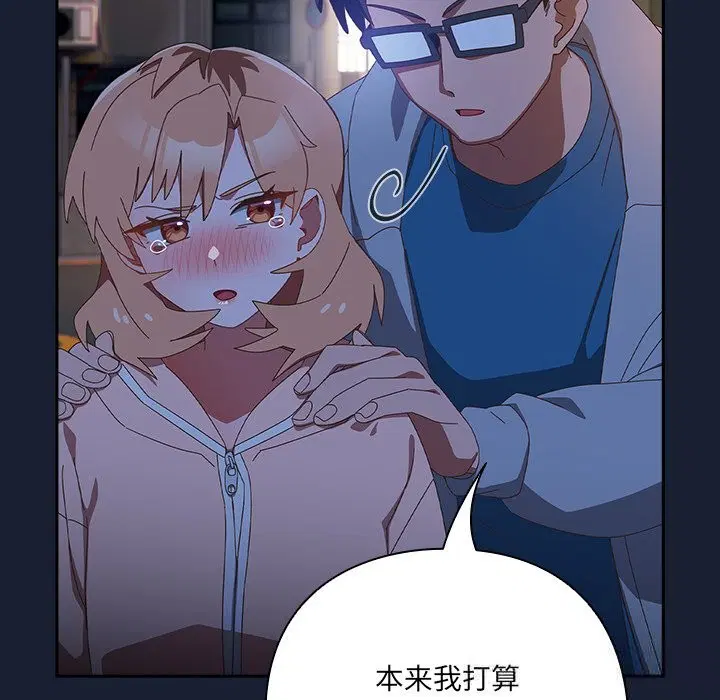 第13話