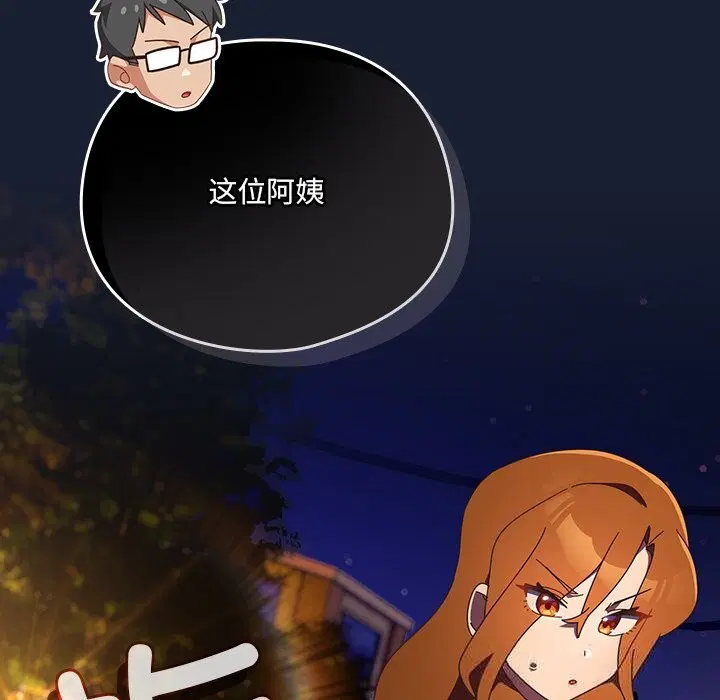第13話