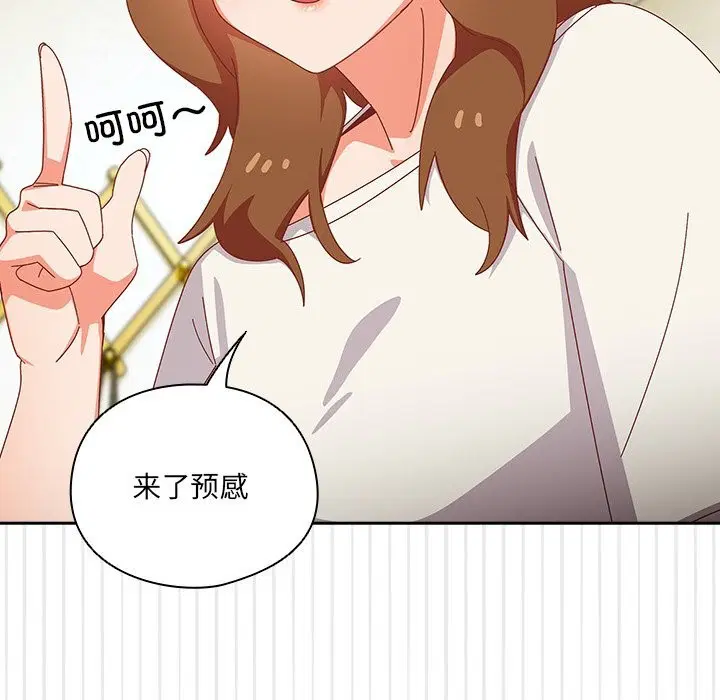 第13話
