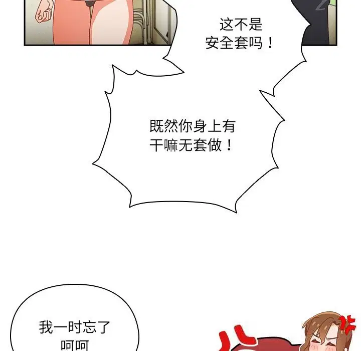 第13話