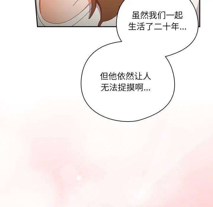 第13話
