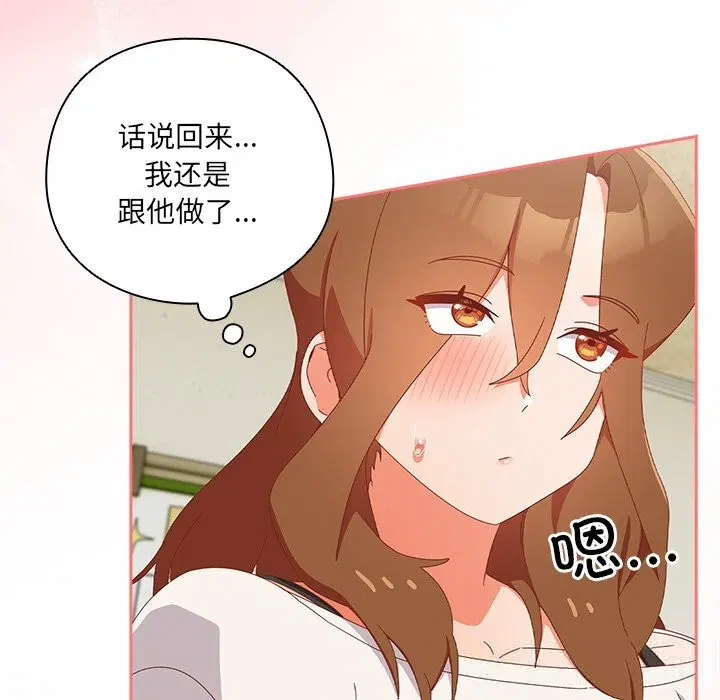 第13話