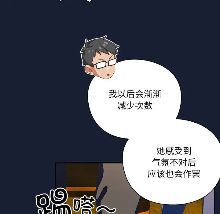 第13話