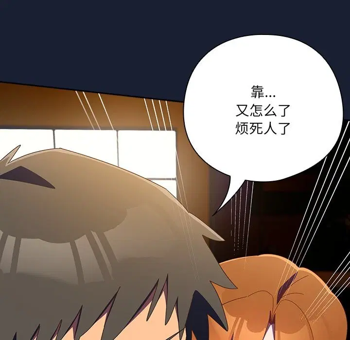 第13話