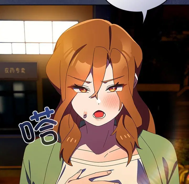 第13話