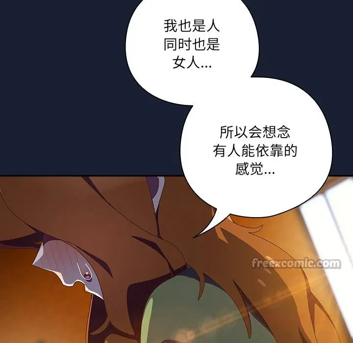 第13話