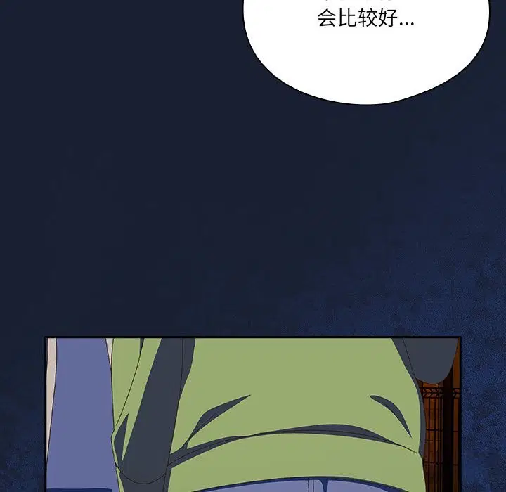 第13話