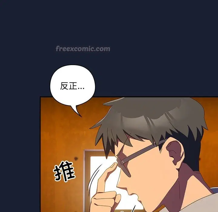 第13話