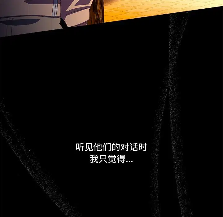 第14話