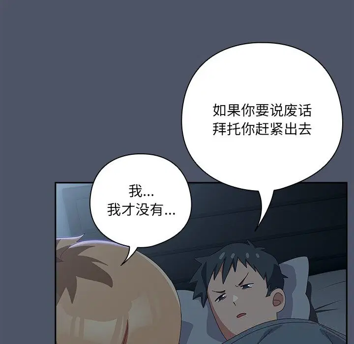第14話