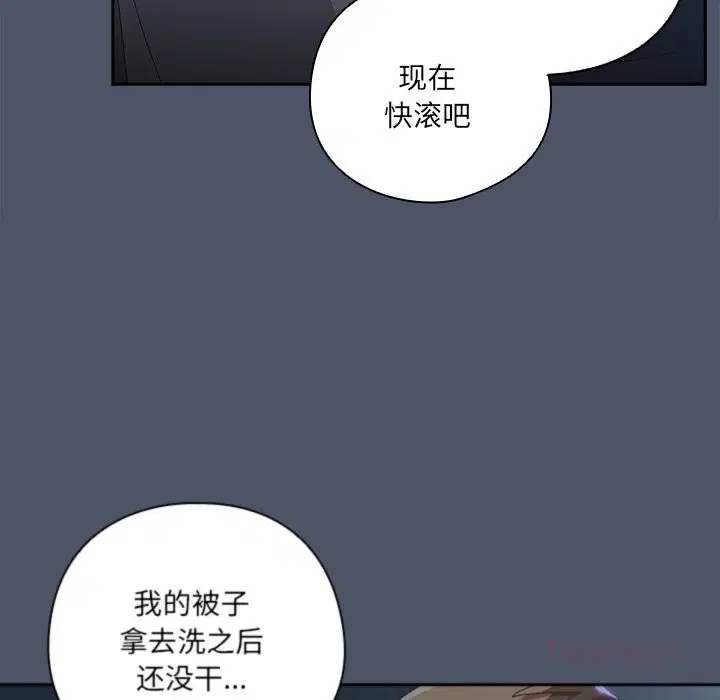 第14話
