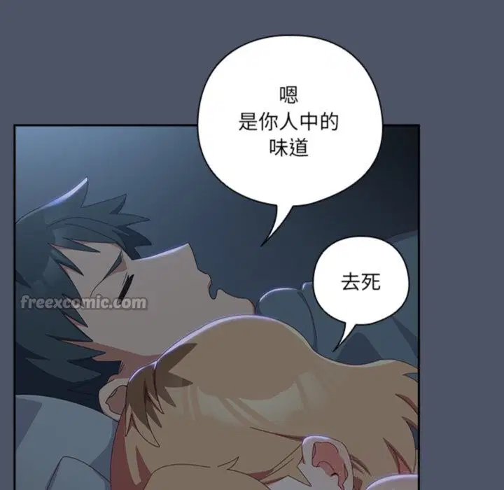 第14話