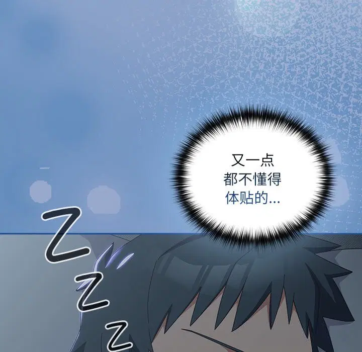第14話