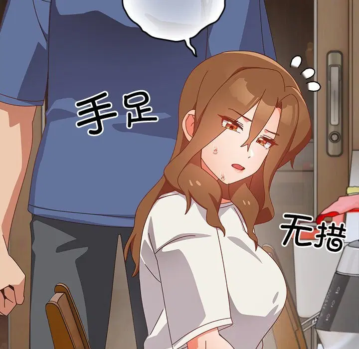 第14話