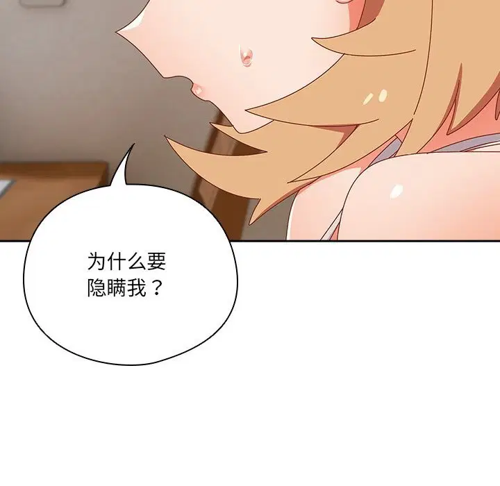 第14話