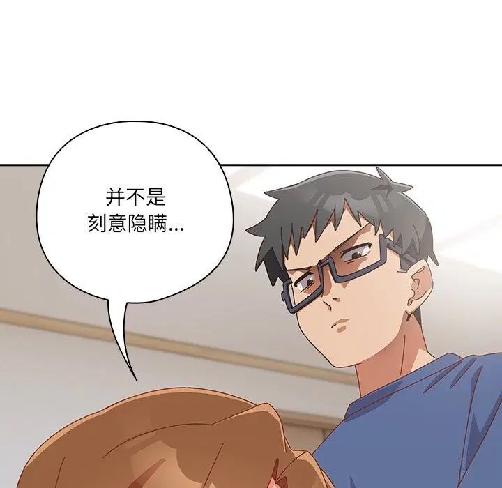 第14話