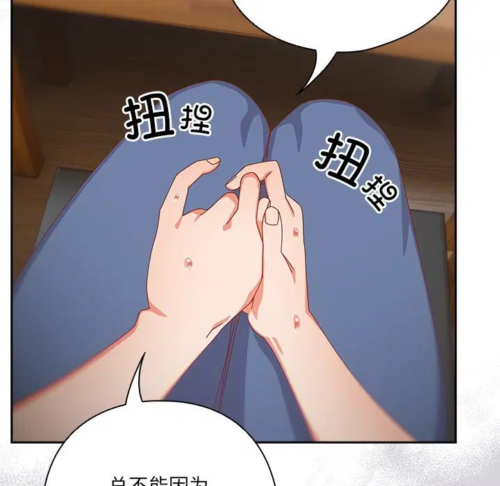 第14話