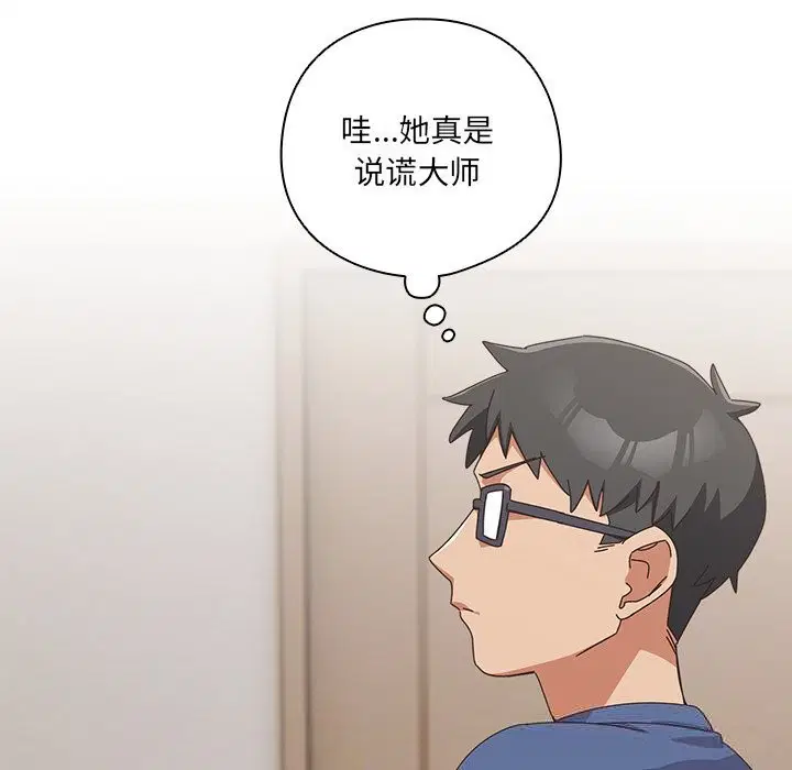 第14話