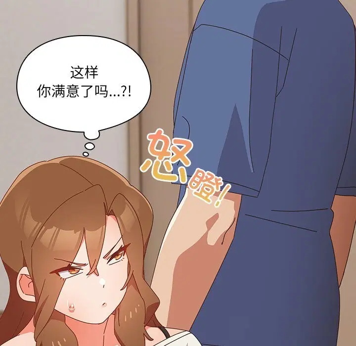第14話