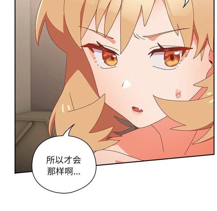 第14話