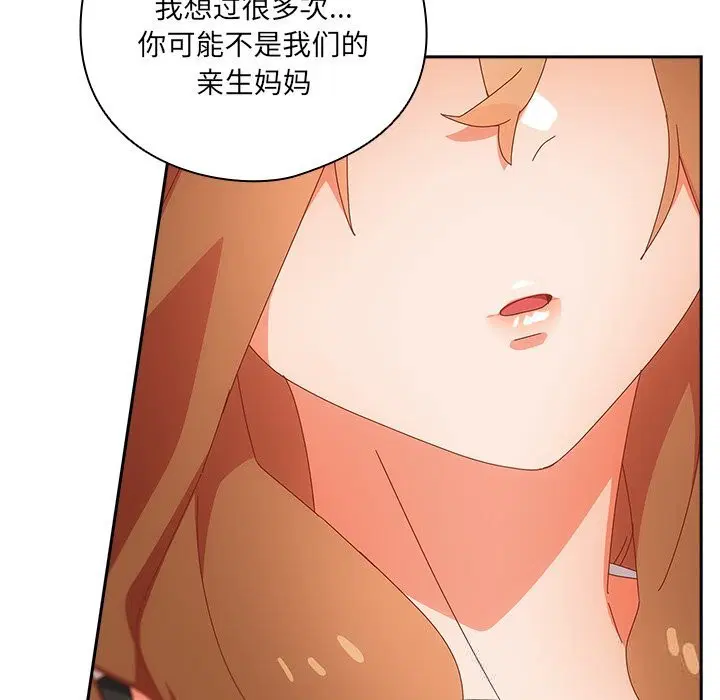第14話