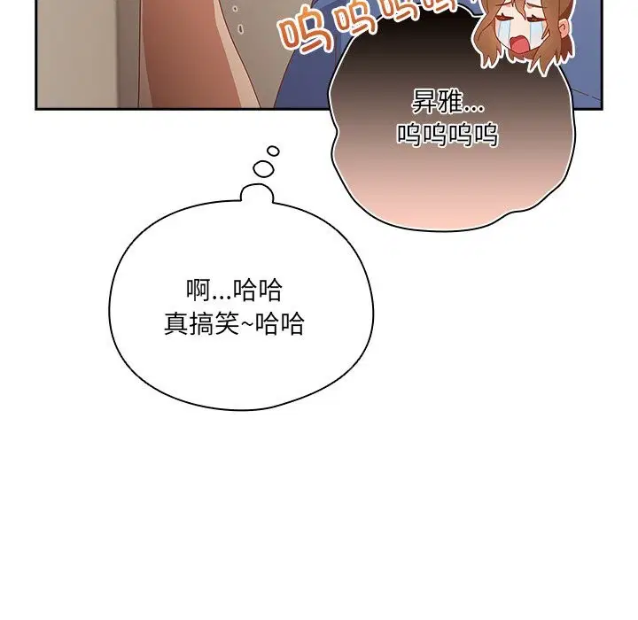 第14話