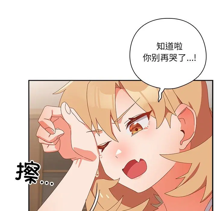 第14話