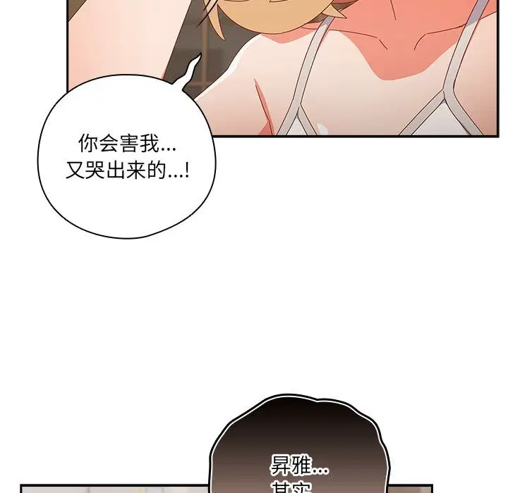 第14話