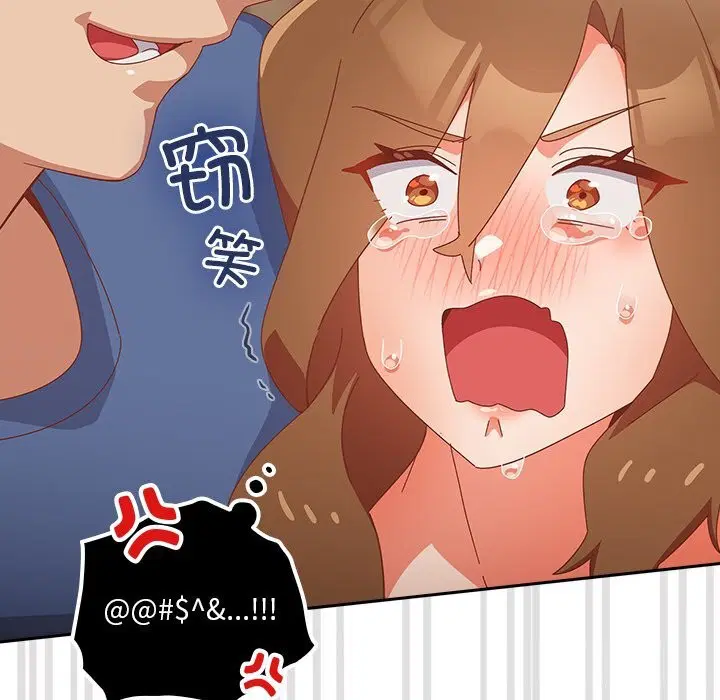 第14話