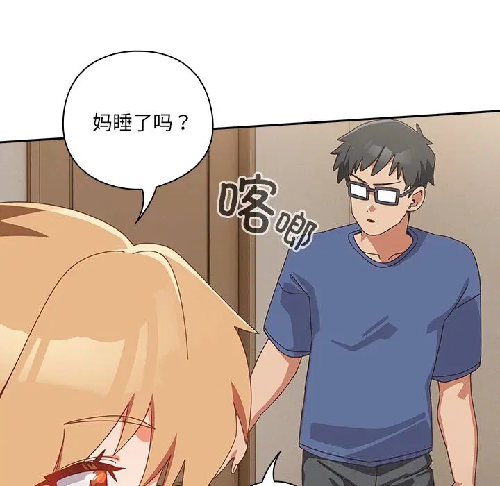 第14話