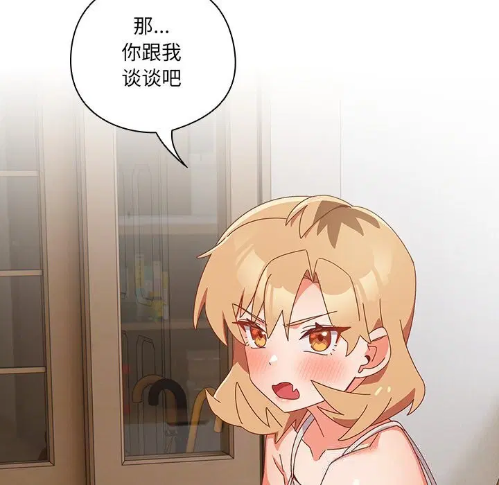 第14話