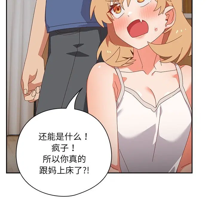 第14話