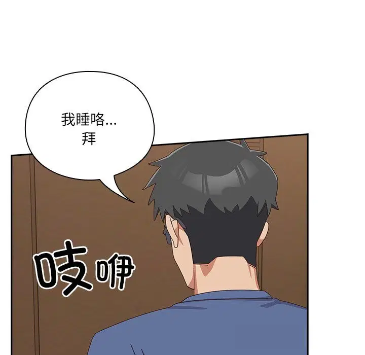 第14話