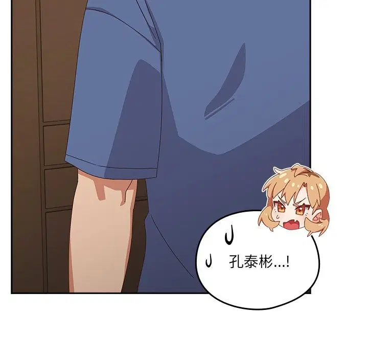 第14話