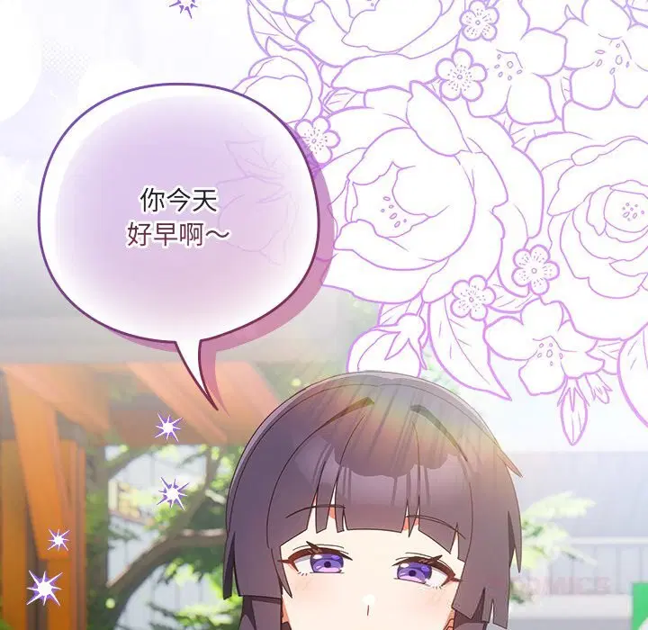 第15話