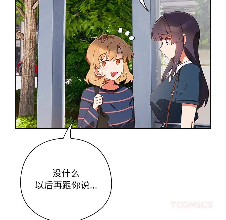 第15話