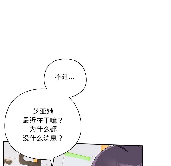 第15話