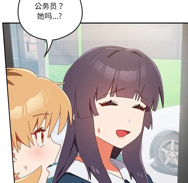 第15話