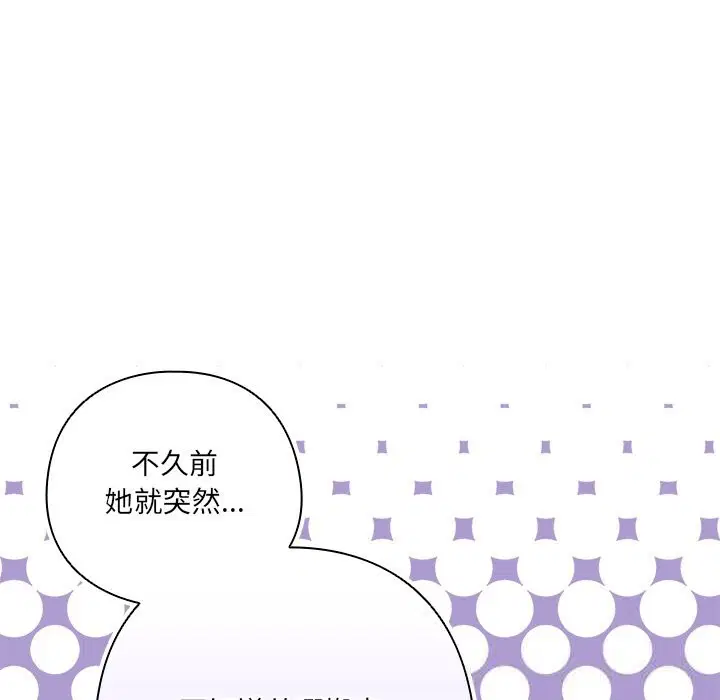 第15話