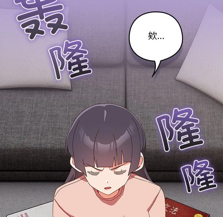 第15話