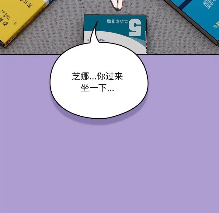 第15話