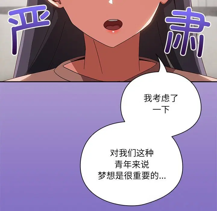 第15話