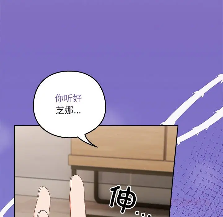 第15話
