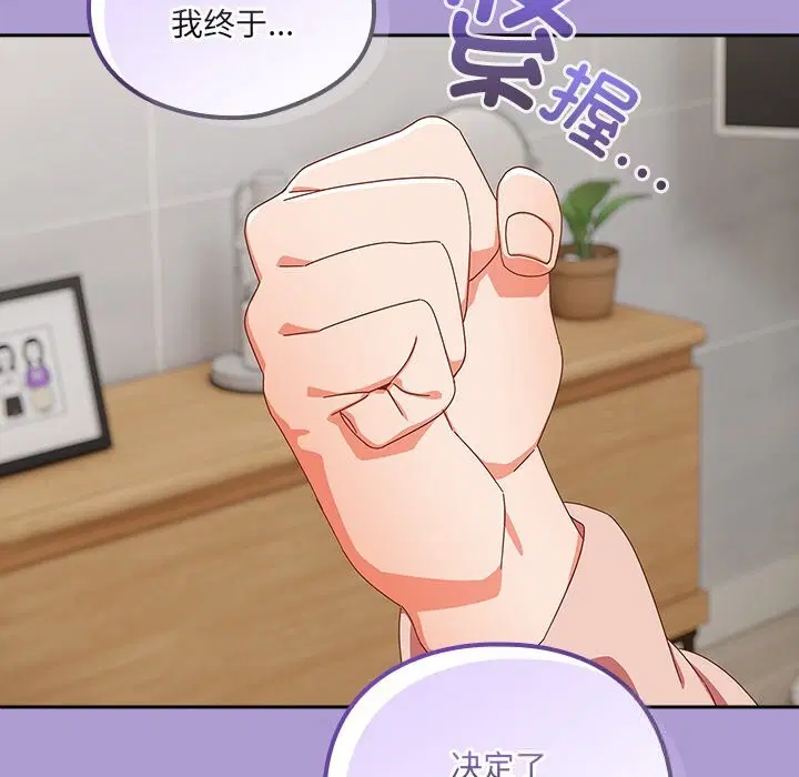 第15話